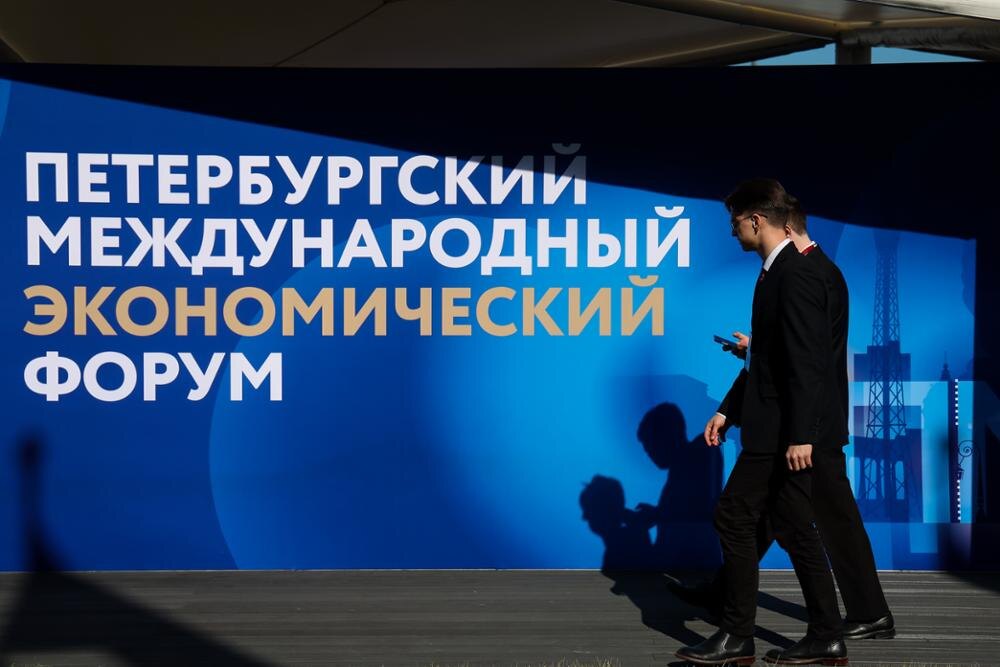 Фото: forumspb.com