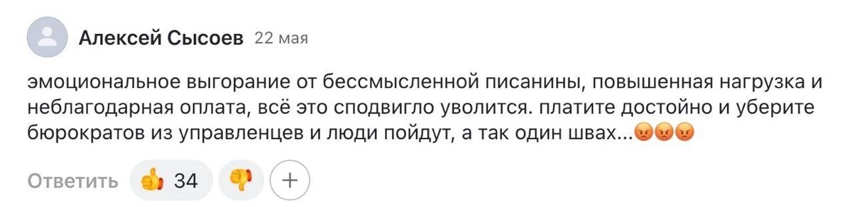 Одной из важных причин массовых увольнений врачей медики называют бумажную нагрузку. Фото: newizv.ru