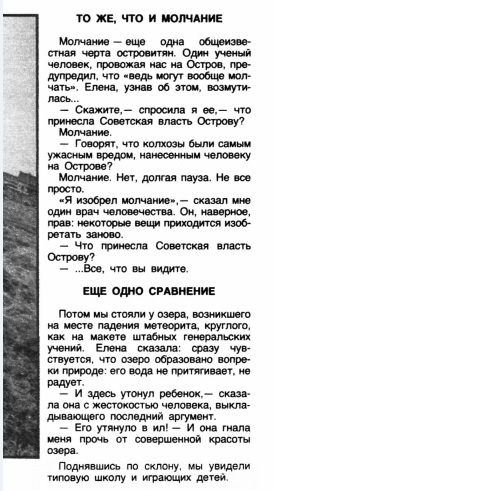 Огонек, № 20, 1990