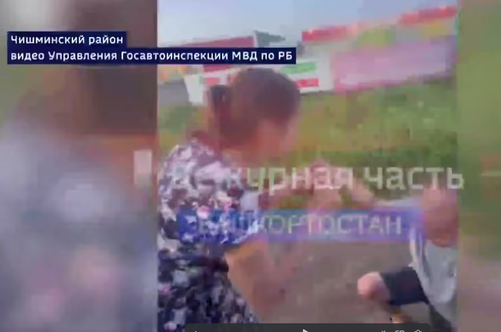    На фото стоп-кадр видеоматериала Госавтоинспекции России Редактор