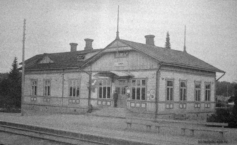 Вокзал Энсо в 1920-е г.г. Репродукция с открытки