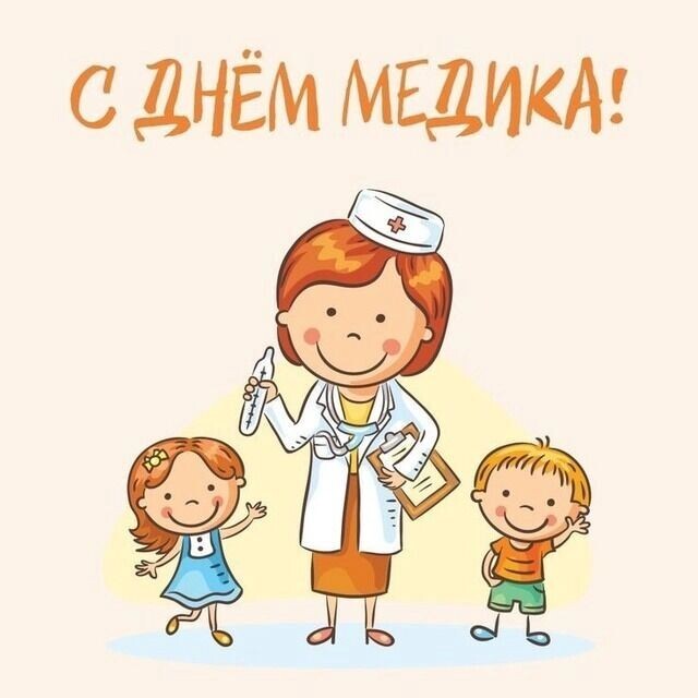     Источник: pinterest.com