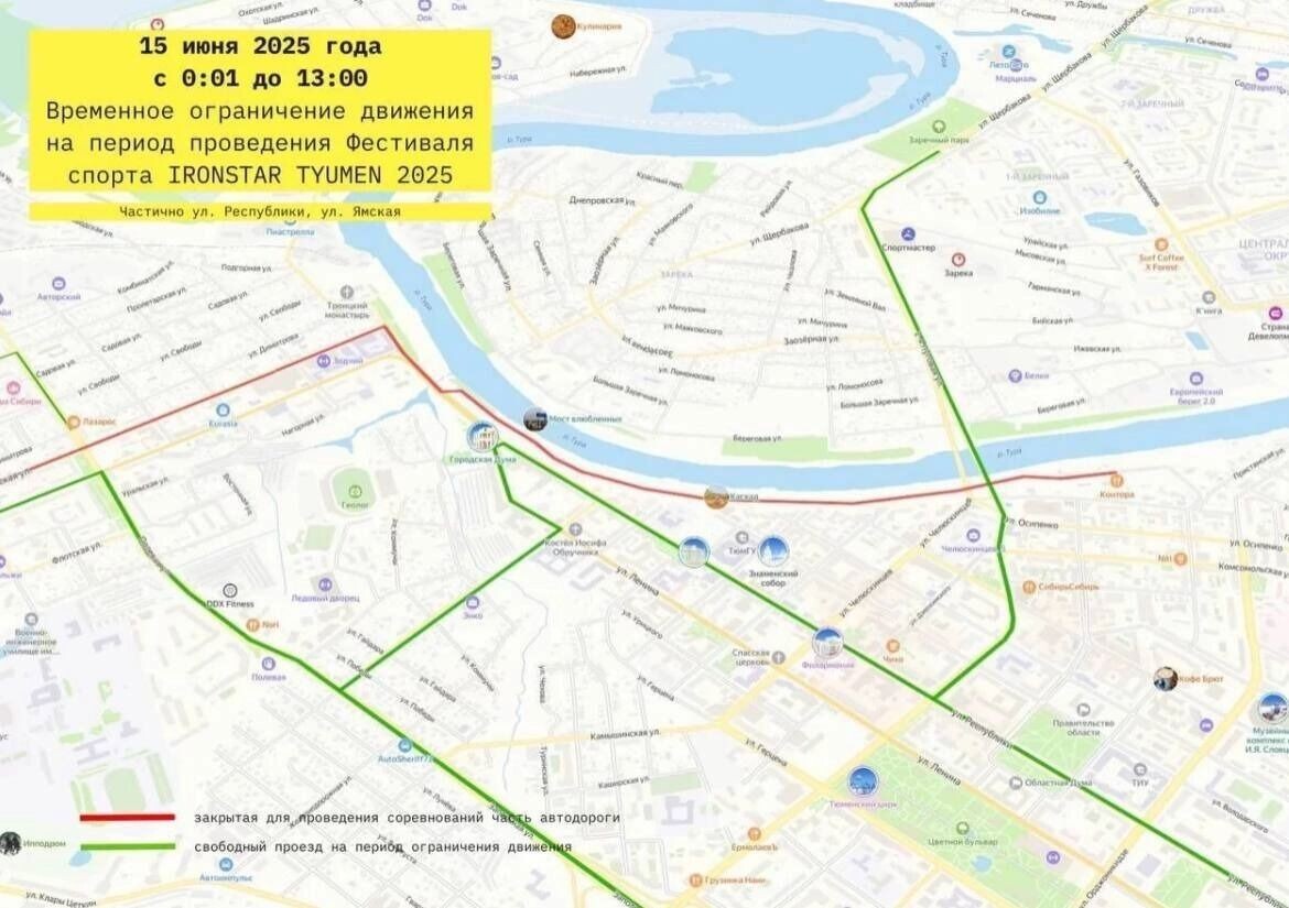     Источник: Администрация Тюмени