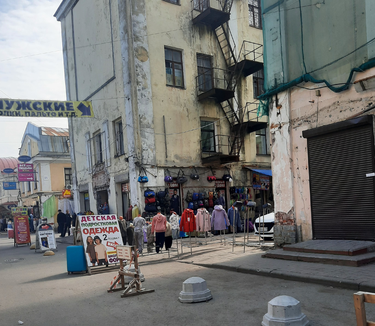 Фото автора 