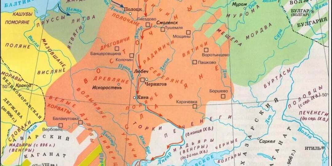 ОГЭ и ЕГЭ История. Восточные славяне. Часть 6.