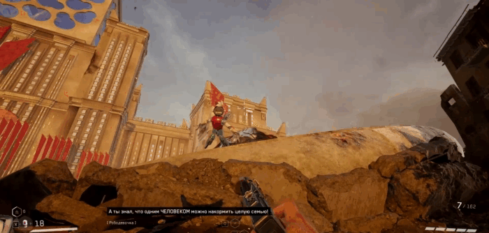 Gif картинка: "Смертоносный луч и укрытие за машиной"