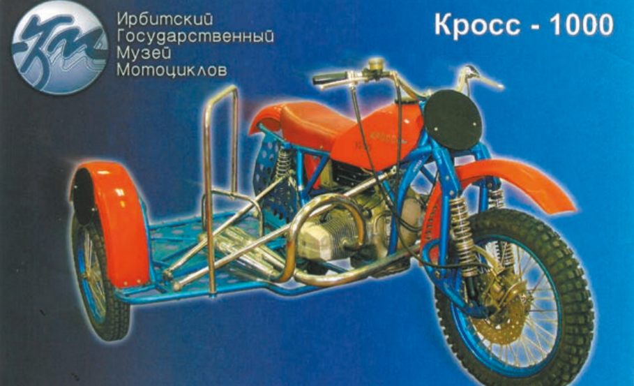 Одна из новых моделей. Автор не известен