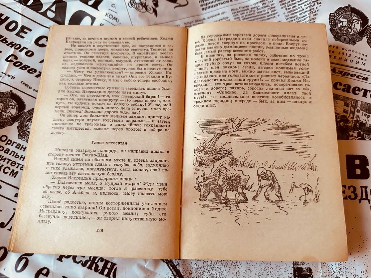 Фото автора. Перечитала книгу и словила такой кайф… Советую… 