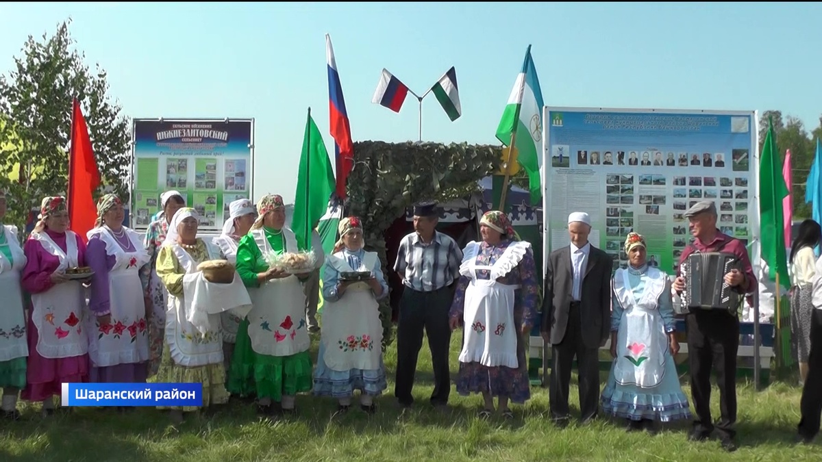    В Шаранском районе прошел традиционный праздник Сабантуй