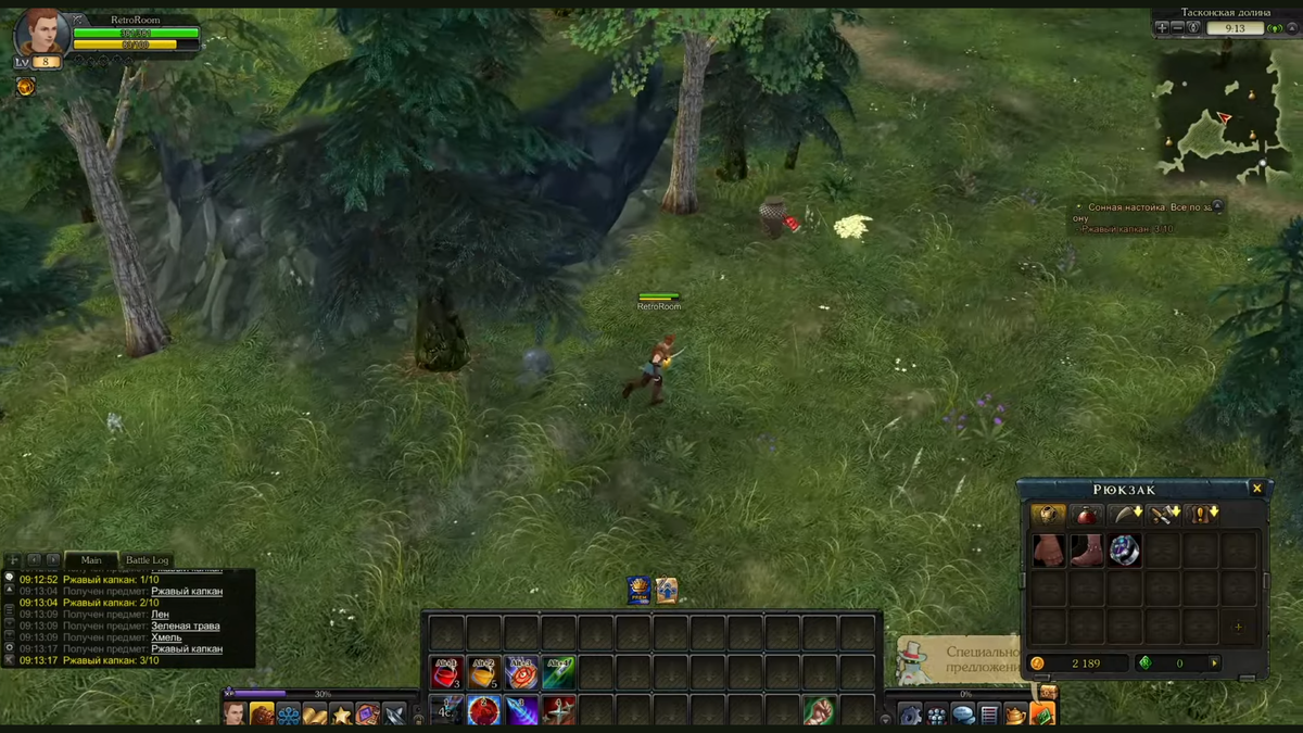 Бегаем по карте в начале игры