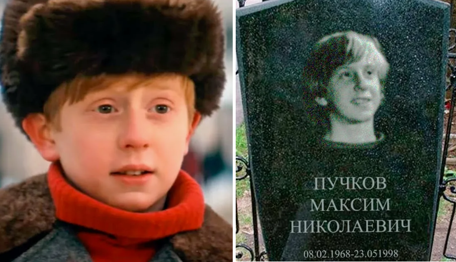 Актёр и оператор Максим Пучков (1968–1998) похоронен на Волковском кладбище в Мытищах