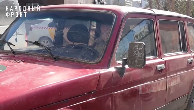    Фото: Народный фронт/VK Ульяна Бажанова