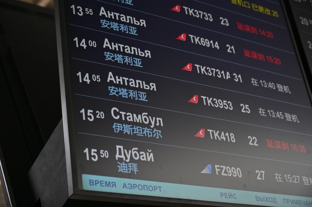    Фото © Абзац