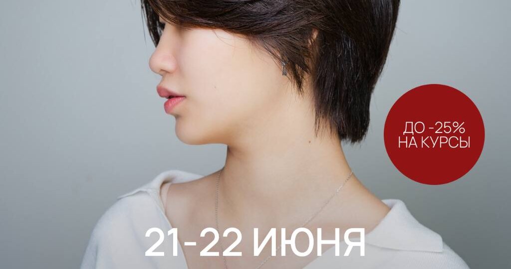 НАУЧИТЕСЬ СТРИЧЬ ТЕ САМЫЕ КОРЕЙСКИЕ СТРИЖКИ