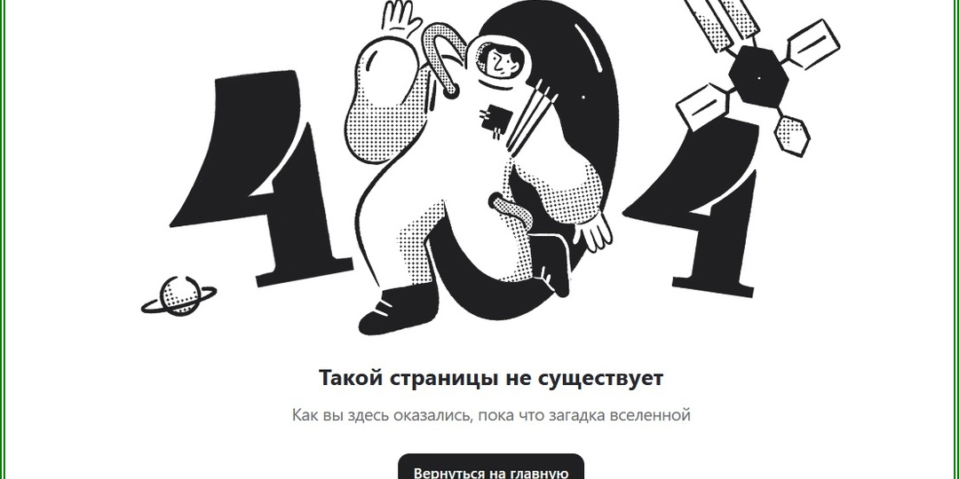 Пользователь есть, но его сразу нет