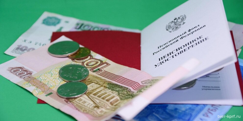 "Пенсия работающим в 2025: Как 9,5% индексации превратились в реальные тысячи рублей"