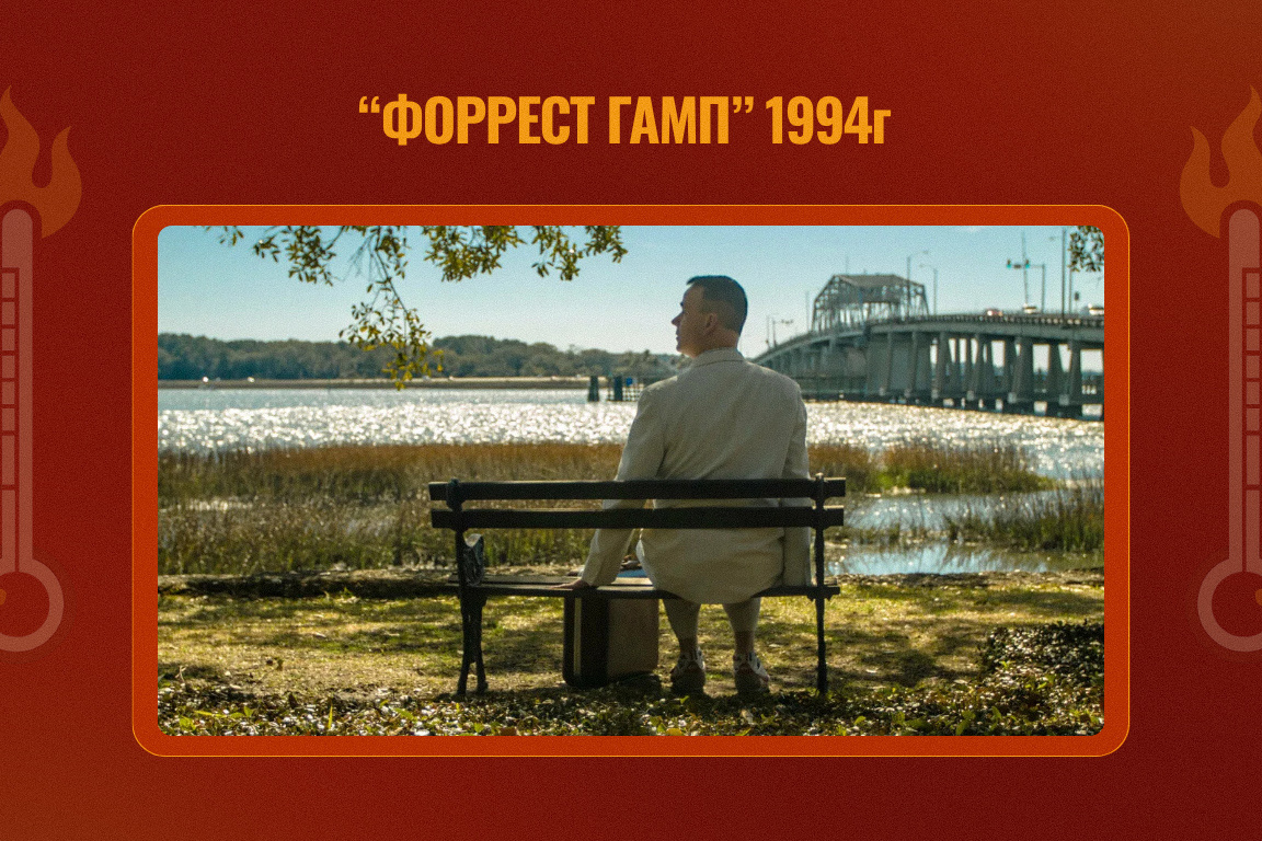 Кадр из фильма