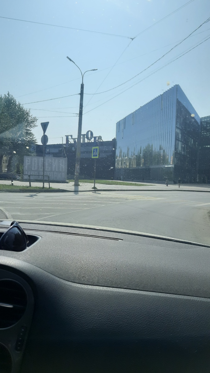 ТЦ Гудок, фото автора