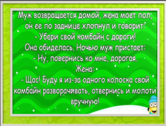 -19