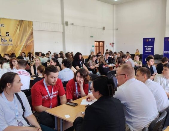    Фото администрации Краснодарского края