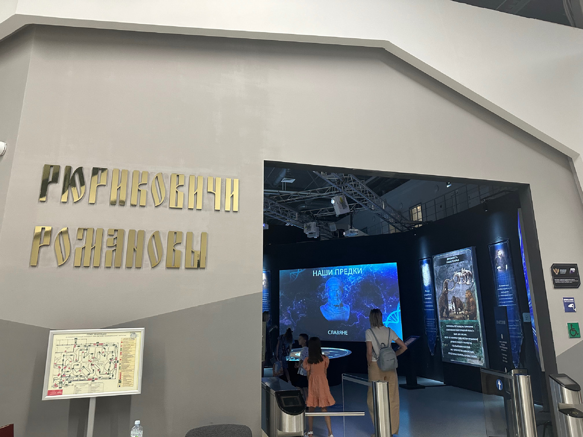 Вход в Экспозицию №1. Фото автора 