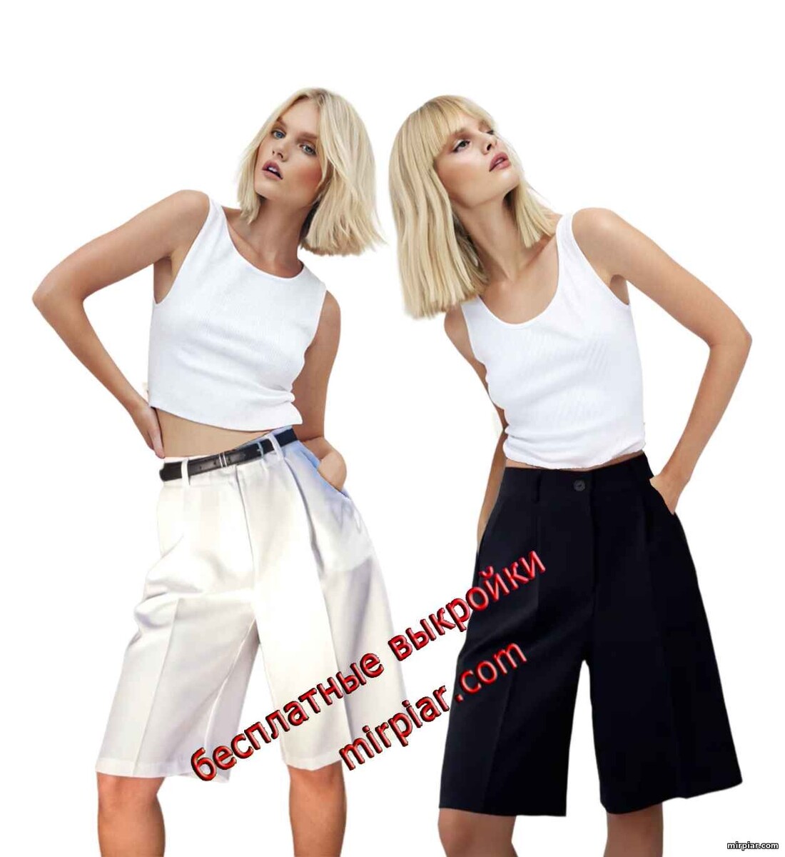 женские шорты бермуды выкройка бесплатно