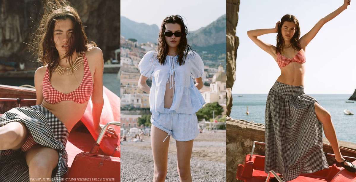 Клетчатый принт Befree