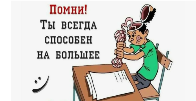 Временная картинка по теме
