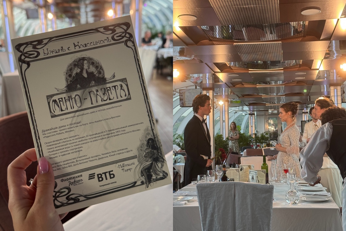 Постановка «Ужин с классиком»