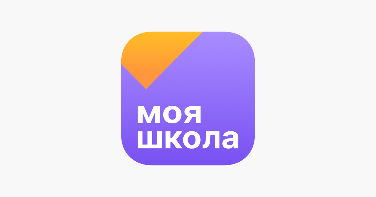 взято из интернета