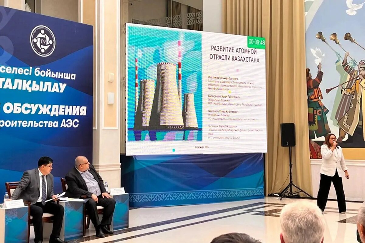    Пресс-служба «Росатом»