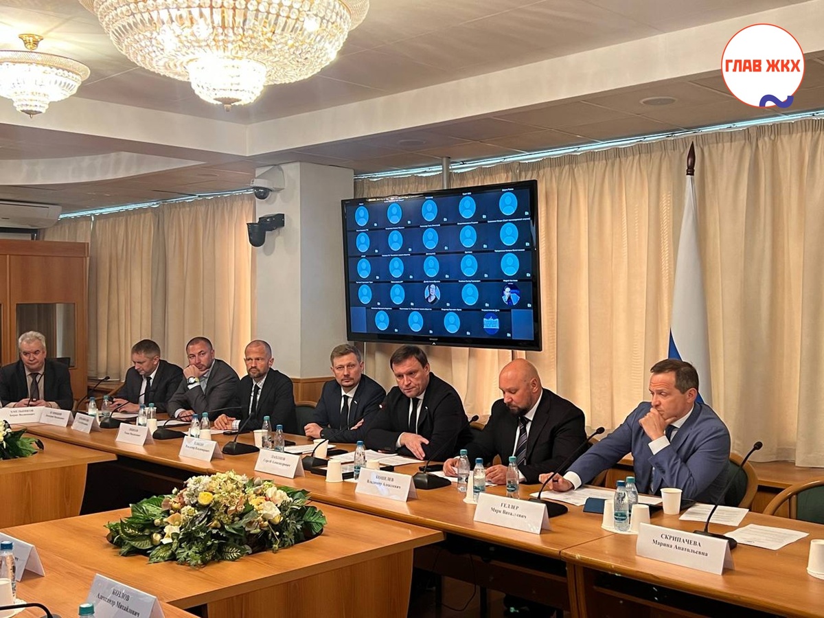 Экспертный совет по ЖКХ обсудил ключевые приоритеты и план работы
