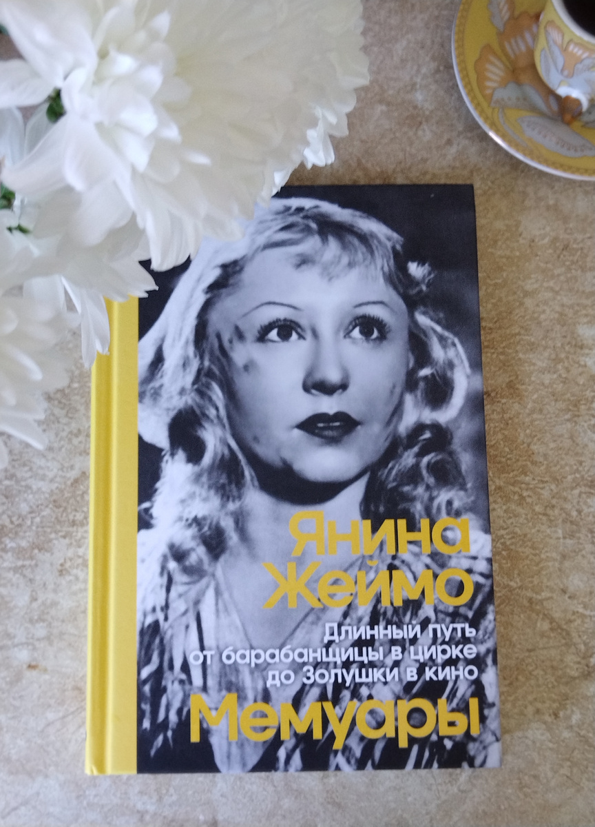 фото из личного архива