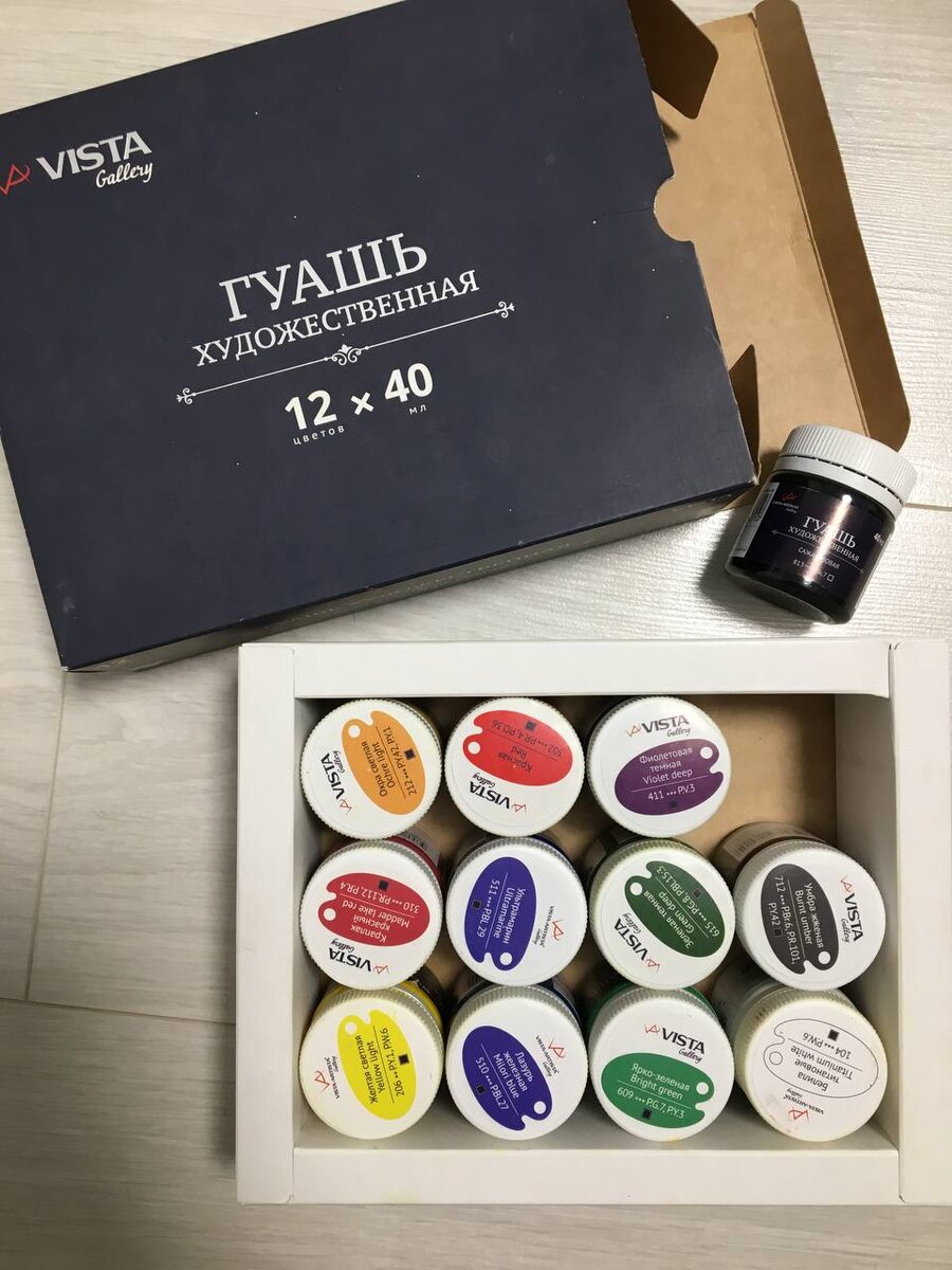 Гуашь Gallery от Vista-Artisra 