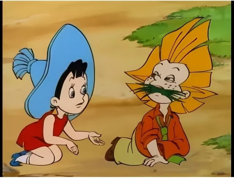 "Незнайка на Луне".