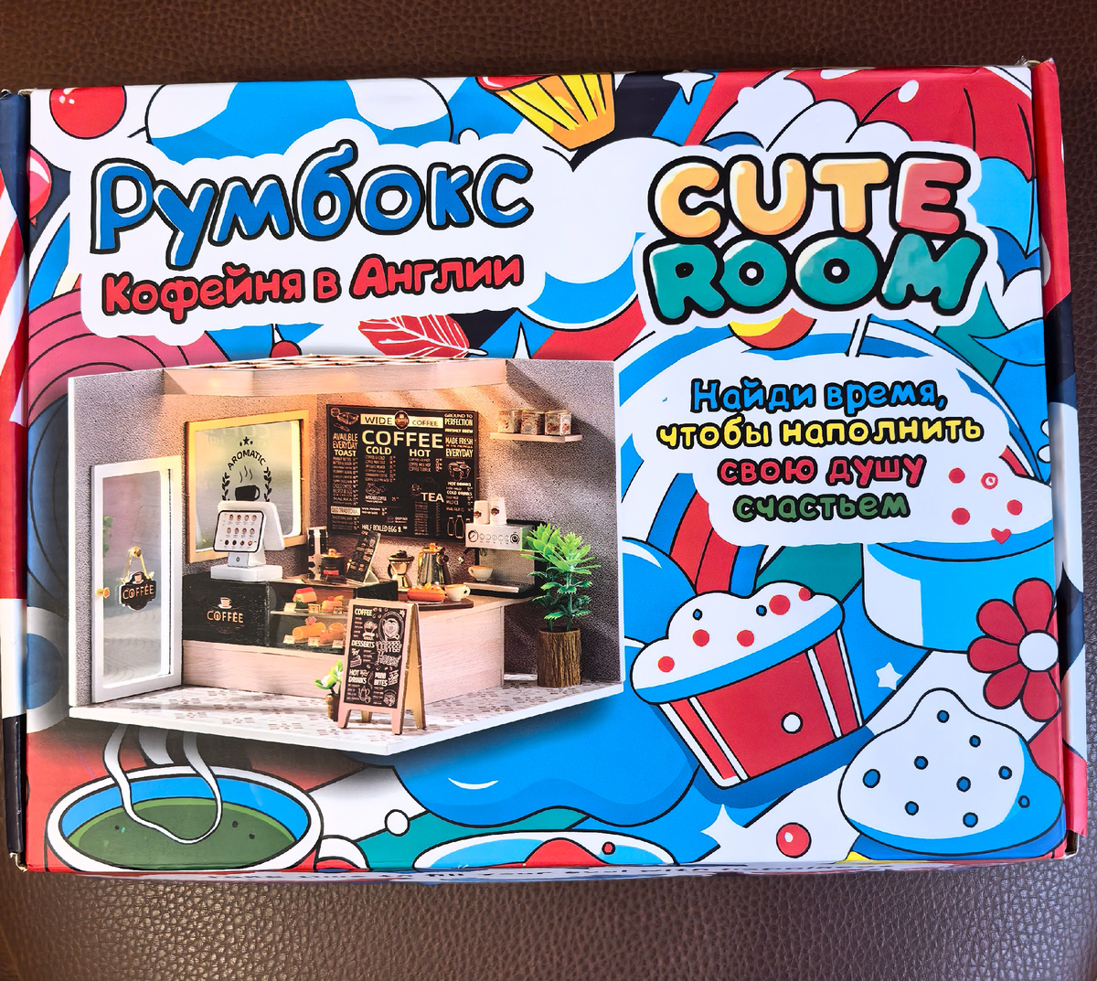 Английская кофейня