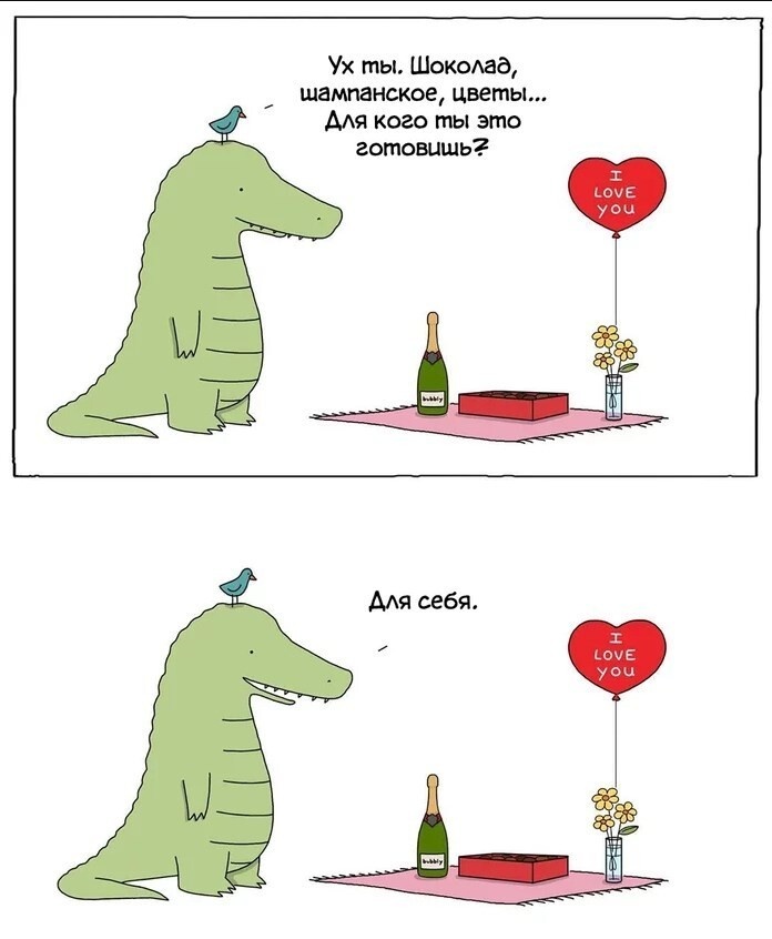 Картинка из просторов интернета. Отличная, правда?