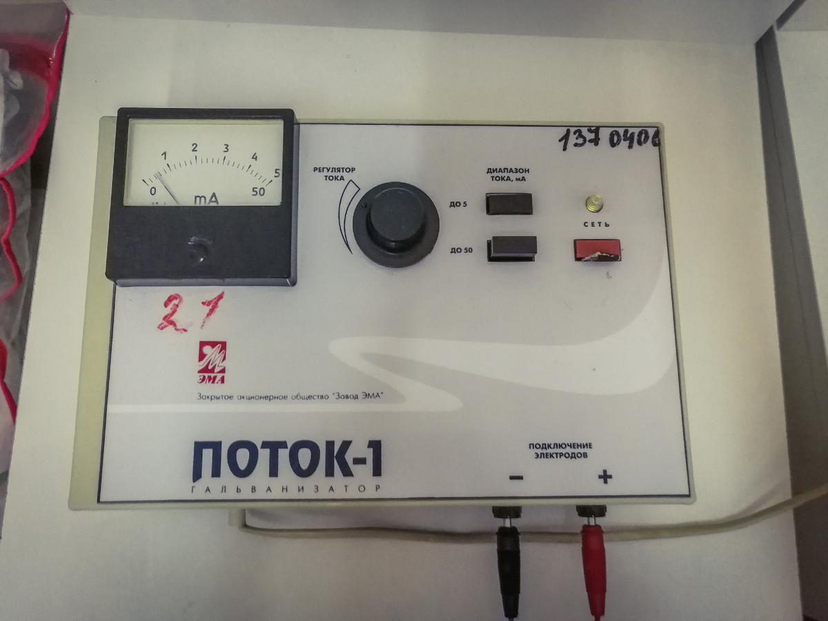 24 мая 2019 года. Вот такой вот аппарат)