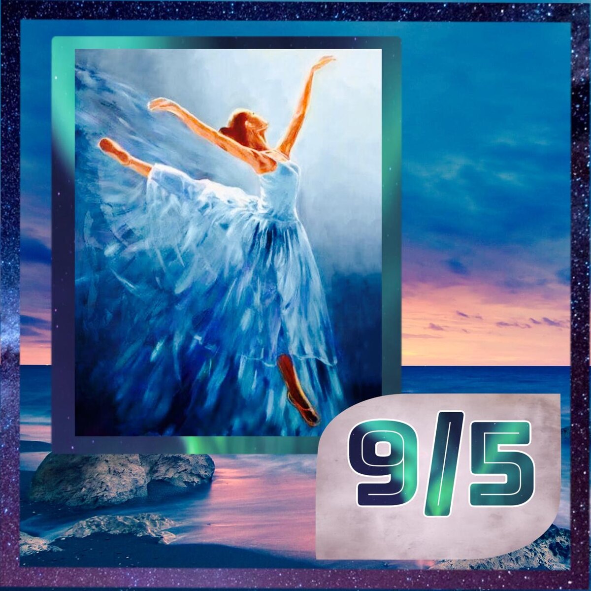 9/5 для 5 Типологии: Взрослеть - значит снять маску и отважиться на честность быть собой