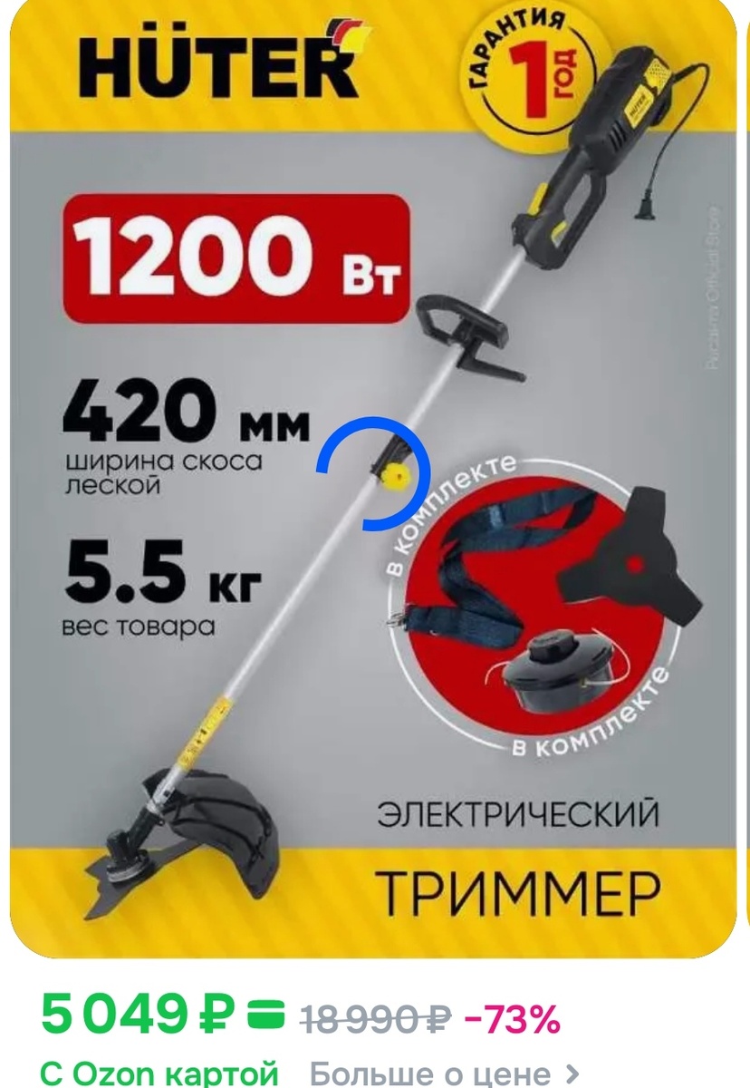 Надеюсь, в этот раз мне повезет