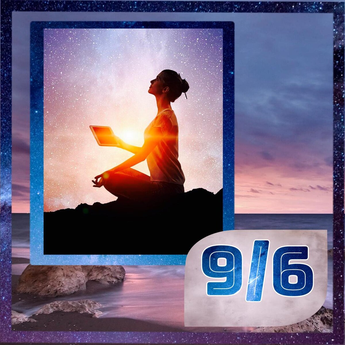 9/6 для 6 Типологии: Взрослеть - значит доверять себе, даже если нет гарантий