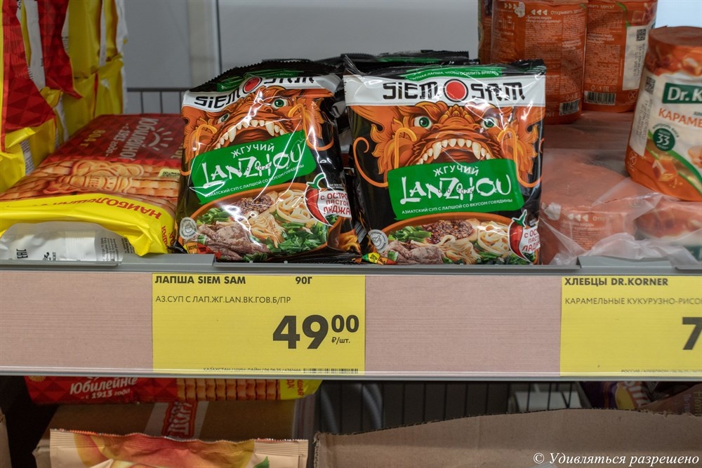 На полке зубастая и клыкастая