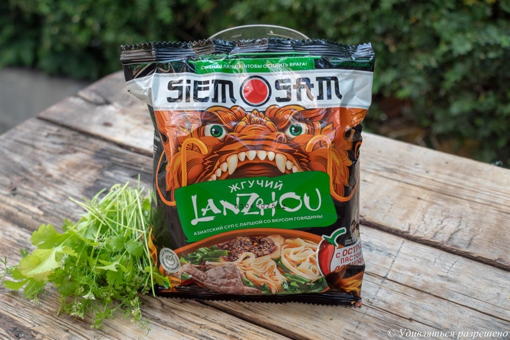 Вид главный