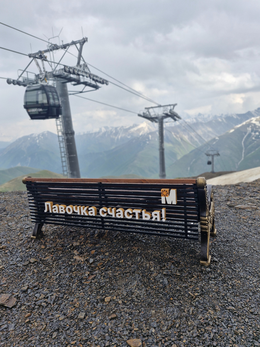 На самой вершине