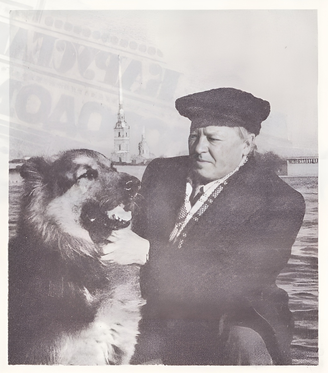 Юрий Геннадиевич Томин (1929 - 1997). Фото из книги Ю.Томина "Карусели над городом" (1991).