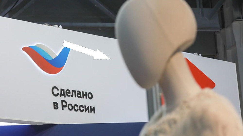    Россия все еще на игле западных технологий и это грозит нам каменным веком