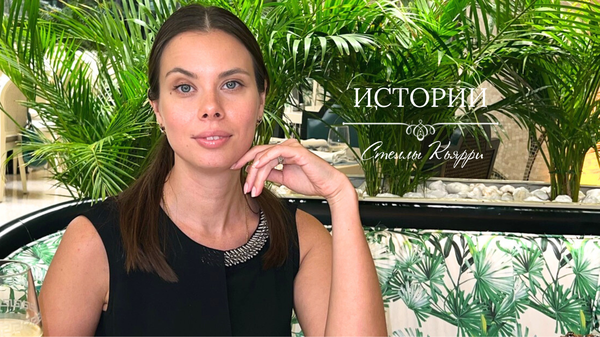 ©Стелла Кьярри