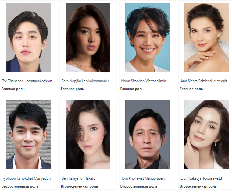 Картинка с сайта info.doramawatch.online