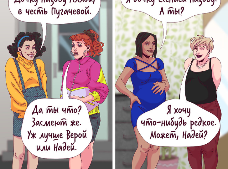 16 комиксов, напомнивших, как сложно было жить всего 20 лет назад