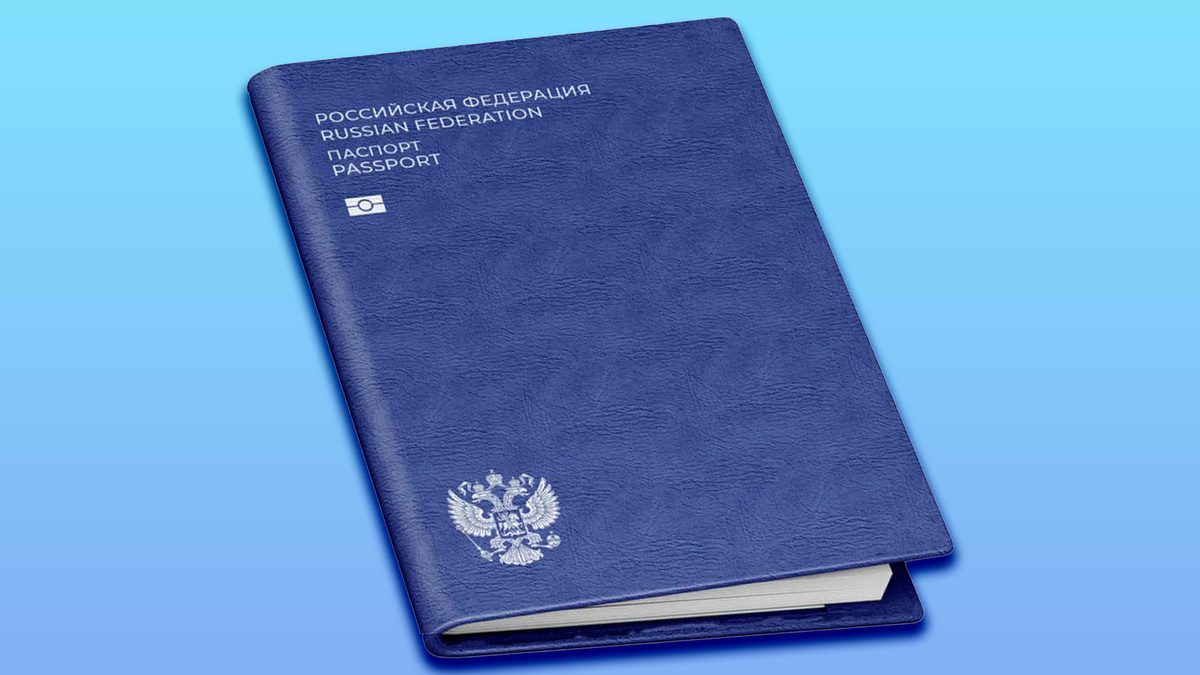 У россиян будет новый паспорт? Разбираем разработку агентства Atlas